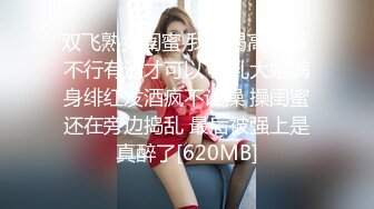 [MP4/ 293M] 步宾探花今晚约了个高颜值长发白色西装妹子啪啪，特写交抬腿侧入骑坐后入大力猛操