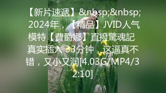 颜值巅峰超美女神『龙猫夫妇』2023最新性爱私拍2 内射爆操极品狂野纹身女神 高清720P原版 (3)