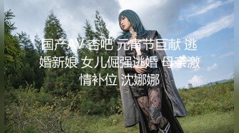 牛人超近距离贴B拍多位少妇的极品美鲍 (1)