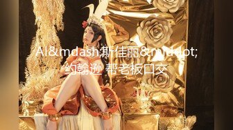 〖juju〗极品母狗人妻绿妻大神淫乱盛宴，皮肤白皙长腿细腰美妻多P 被当母狗一样的操，端庄优雅娇妻极度淫骚3 (7)