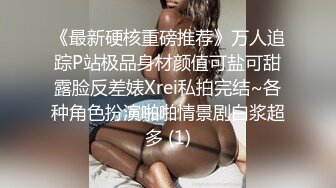 国产比女人还美的TS人妖米兰与老外酒店大战最后口爆5