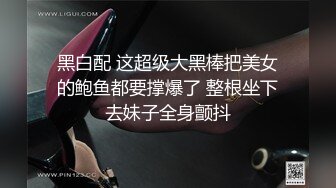 [MP4/ 1.34G]&nbsp;&nbsp;利哥探花，200网约丸子头美少妇，美乳长腿，黑丝情趣，观音坐莲，后入，各种姿势展示完美性爱细节