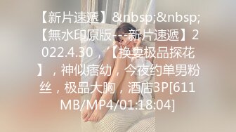 [MP4/888M]6/4最新 高价约战外纯内骚型韵味十足美少妇肉棒吃得津津有味好舒服VIP1196