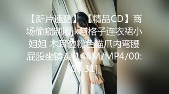 [HD/0.7G] 2024-10-05 香蕉秀XJX-195好色姐姐爱助人帮处男弟弟破处