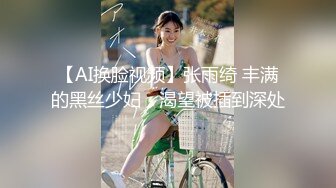 00嫩妹来了，最嫩炮架子 - 91视频_91自拍_国产自拍