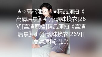 大辫子花姑娘镜头前露脸被大哥玩逼，颜值不错逼逼也很大直接让大哥用手淘玩拳交，雪花啤酒塞入骚穴抽插呻吟