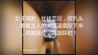 极品肥臀巨乳嫩模潘娇娇 女仆和主人之调教+超魅全身裸舞