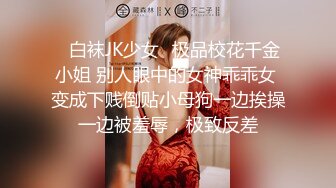 银行美女职员和男友啪啪视频被渣男分手后曝光