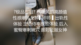 清纯超甜学生妹刚下海，顶级翘臀拨开丁字裤假屌爆，说话嗲嗲淫语骚话