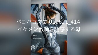 [MP4/204MB][AI明星换脸] 杨颖 Angelabay 酒店服务生的特殊服务