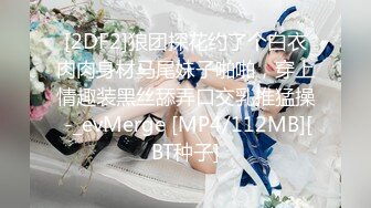 【新片速遞】&nbsp;&nbsp;还是别人的老婆好玩！超级韵味少妇人妻，半推半就地干，像是被强迫操逼，要哭了！她应该好多天没做爱了，来了好多水 [446M/MP4/34:45]