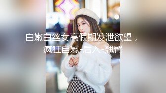 （下面看此熟女的直播平台和全集完整版联系方式）黑丝气质熟女