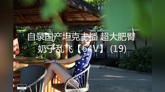 《百度云泄密》胖子经理在酒店潜规则的美女实习生被曝光[MP4/294MB]