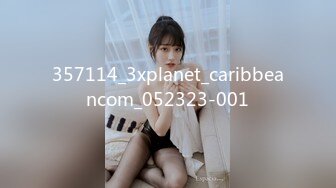 [MP4]STP32734 星空无限传媒 XKGA017 模特写真性爱实录 白允儿 VIP0600