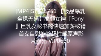 [MP4/ 248M] 甜美极品嫩妹要下海沙发上看大哥草骚逼，全程露脸要4P，激烈抽插浪叫不止还摸骚女奶子