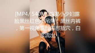 《极品CP❤️魔手外购》美女如云女厕偸拍各种高质量气质小姐姐方便~姿态百出赏逼赏脸有美女有极品逼