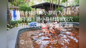 極品巨乳網紅【朱可兒】十二月震撼來襲-蝴蝶結抹油 爆乳兔兔