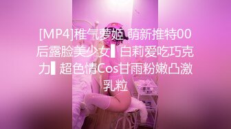 STP30521 刚出社会的学生妹，眼神里还略带清澈，【泡泡鱼妹妹】，呆萌小姐妹! 3p无套轮插~喜欢嫩妹的兄弟们冲