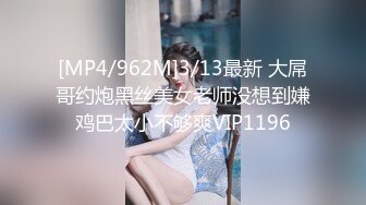 刚毕业初入社会清纯大学生美女在公司做助理工作禁不住诱惑与经理啪啪水手制服黑丝激情四射对白淫荡1080P原版