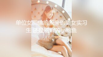 花椒【霞宝】性感热舞剪辑~黑丝美腿【217V】 (139)