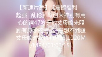 【国产AV荣耀❤️推荐】麻豆传媒女神乱爱系列MDX-241