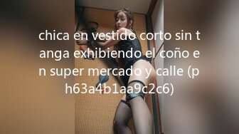 chica en vestido corto sin tanga exhibiendo el coño en super mercado y calle (ph63a4b1aa9c2c6)