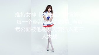 [MP4]3500重金约操167cm车模 肤白貌美极品女神 黑丝蜜桃臀 妩媚风骚别样风情