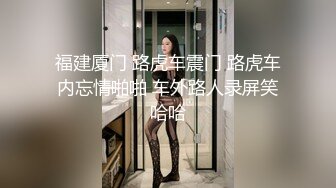 情色主播 清纯小妖精_自慰 (2)