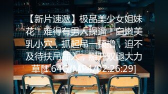 家访女老师与学生产生争执最后竟被学生内射