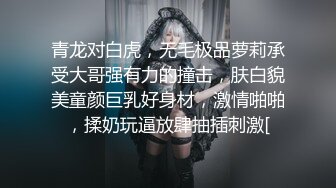 清纯小仙女化身勾魂迷人小恶魔 极品美人胚反差婊 又骚又纯 各种场合被大鸡巴哥哥操1