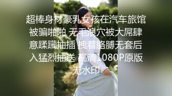 【新片速遞】&nbsp;&nbsp; ✨可爱清纯极品女神「highsstn」OF露脸私拍，男友用好粗的大屌抽插我，射在我阴唇上后还能输出[51.8MB/MP4/8:49]