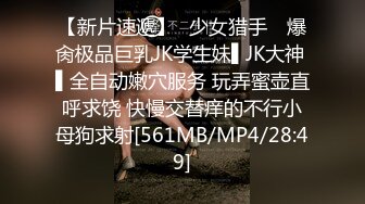 [高清无水印]FC2PPV-1849599 19歲美少女大學生白晢皮膚粉嫩白虎穴大量內射