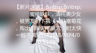 爱豆传媒 5221 变态Boss捆绑调教新人女员工 羞耻开腿道具玩弄嫩穴 快感吞噬肉棒冲击 紧致窄穴湿泞不堪 妍希