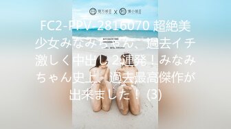 STP27325 超高质量美女！颜值身材堪称完美！无毛美穴奶子超粉嫩 黑白丝袜纤细美腿 2小时水晶假屌抽插自慰