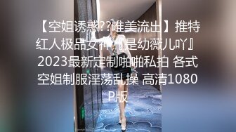 《云盘泄密》美女同事和男上司酒店开房被曝光