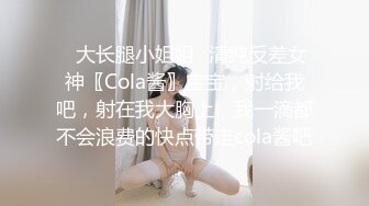 超高颜值的女神【甜茶】高价密码房~裸舞激情~珍珠内裤~M腿漏逼【14V】 (8)