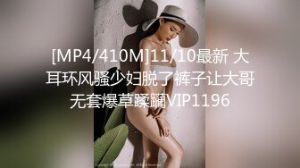 [MP4/ 1.59G] 白嫩大奶美女和男友啪啪做爱，掰开逼逼一看粉嫩木耳