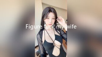 [MP4/3.2G] 绿帽男❤️带著丰满的老婆酒店找单男玩3P❤️高清完美露脸