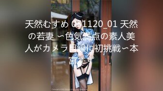 美人妻の过ち 东凛