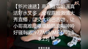 海角侄子爆肏嫂子13.0 性瘾太大约嫂子租房激战 挑逗骚逼~用肉棒好痒快点进来~爆肏太上头快晕厥了