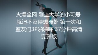 【侯小白】泡良达人甜美小白领酒店私会，蜜桃臀身姿曼妙，佳人温柔体贴激情一炮持久