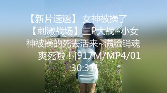 [MP4/1.5G]嬰兒肥小母狗穿JK制服任憑金主虐拍扣玩雙洞頂肏內射／白皙豐滿少婦樓道扣穴手淫雙道具插玩無套抽插等 720p