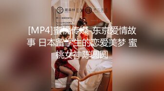 腹肌留学生淫乱生活约炮巨根同学无套内射