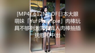 [MP4/698M]11/4最新 飞姓視界女神白熙雨浴池诱惑主動上位騎乘VIP1196