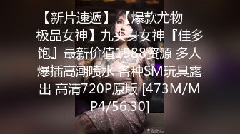 [MP4]STP32558 麻豆传媒 BLX0051 美乳网红的约炮教学 姚宛儿 VIP0600