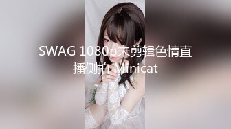 [无码破解]MIDV-224 恥ずかしくったってエッチ猛特訓！ぜ～んぶ初体験だよ！性感開発3本番スペシャル 五芭