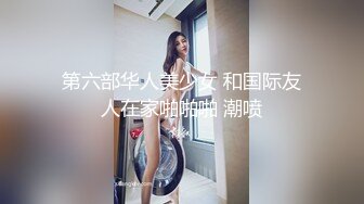 《云盘泄密》台湾新竹某中学有点婴儿肥的学妹发给男朋友的私密视讯被曝光