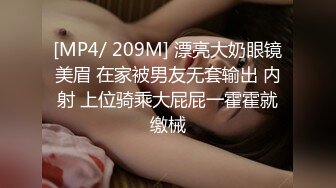 [MP4]休闲白裤小少妇开档黑丝一顿舔逼埋头深喉口交骑乘扭动揉捏奶子