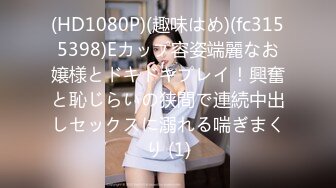 [MP4/ 929M] 最新91极品萝莉美少女粉色情人 流出露天海边激战 调教狐狸尾巴肛塞小母狗吃着肉棒不亦乐乎