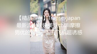 果冻传媒-新人女优面试二初次试镜做爱